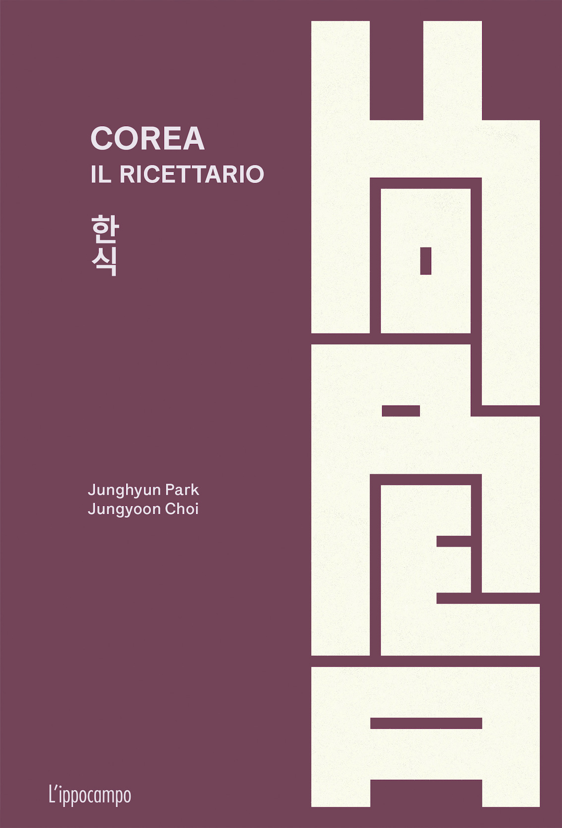 Corea Il Ricettario